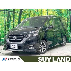 【支払総額2,699,000円】中古車 日産 セレナ