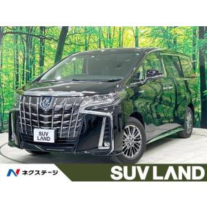 【支払総額5,299,000円】中古車 トヨタ アルファード ハイブリッドSR Cパッケージ