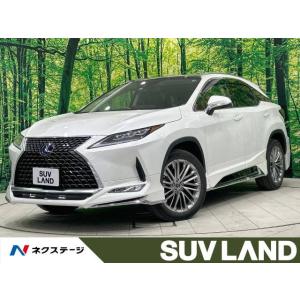 【支払総額6,578,000円】中古車 レクサス RX｜kurumaerabi