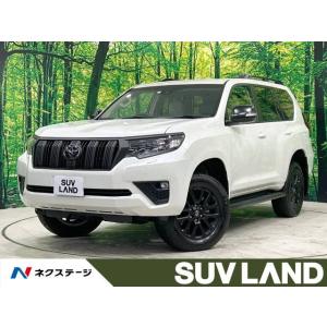 【支払総額5,829,000円】中古車 トヨタ ランドクルーザープラド