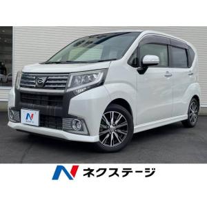 【支払総額698,000円】中古車 ダイハツ ムーヴカスタム｜kurumaerabi