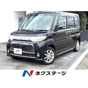 【支払総額499,000円】中古車 ダイハツ タントカスタム