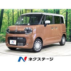【支払総額1,849,000円】中古車 スズキ ワゴンRスマイル