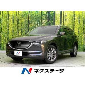 【支払総額2,999,000円】中古車 マツダ CX-8