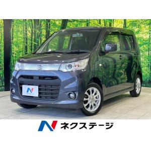 【支払総額549,000円】中古車 スズキ ワゴンRスティングレー