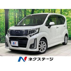 【支払総額528,000円】中古車 スバル ステラ