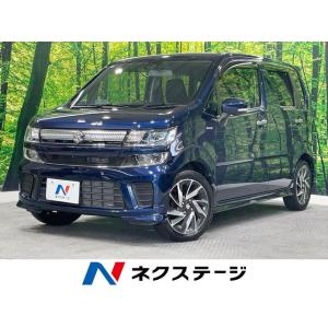 【支払総額1,189,000円】中古車 スズキ ワゴンR
