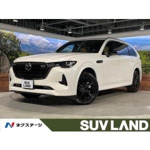 【支払総額5,829,000円】中古車 マツダ CX-80
