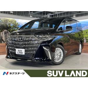 【支払総額6,099,000円】中古車 トヨタ アルファード