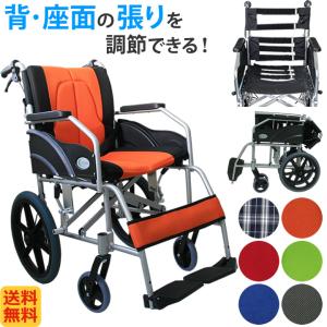 KXL16-42 リクライニング介助用車椅子(車いす) カワムラサイクル製