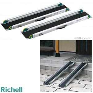 イーストアイ ポータブルスロープ アルミ2折式タイプ 全長90cm／PVS090