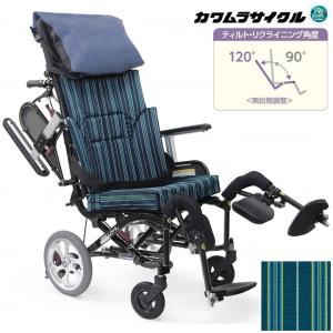 カワムラサイクル ティルト＆リクライニング式車いす 介助式 KXL16-42