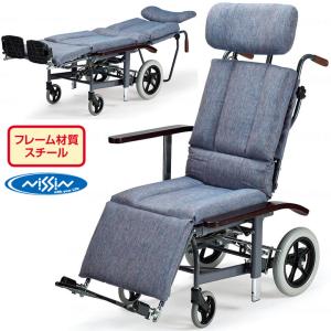 リクライニング式車椅子 NHR-11 フルリクライニング 車いす 介助式 日進医療器 スチール製車椅子 車イス UL-511026｜kurumaisu-kenkul