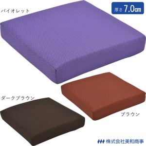 ミキ 車椅子用クッション エアールクッション ALC-35-38 ALC-35-40 ALC