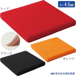 ミキ 車椅子用クッション エアールクッション ALC-35-38 ALC-35-40 ALC