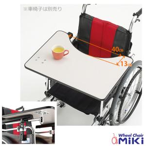 ミキ 車いす オプション ボンベ架 MS-134 車椅子 車イス UL-516907