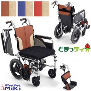 ミキ 車椅子 車いす BAL-R4 ウイング スイングアウト 介助式車椅子