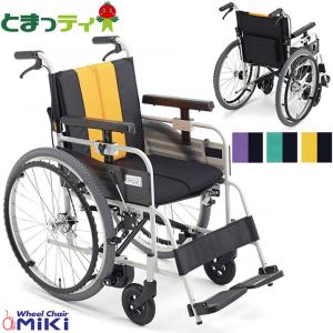 ミキ 車椅子 SKT-400B 介助式 とまっティシリーズ ノンバックブレーキ