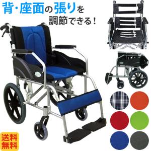 車椅子 日進医療器 NEO-2 アルミ製介助用車椅子 ノーパンクタイヤ仕様