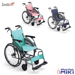 ミキ 車椅子 SKT-400B 介助式 とまっティシリーズ ノンバックブレーキ