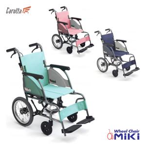 ミキ 車椅子 ラクーネ3 横乗り車いす 介助式 トランスファーボード LK