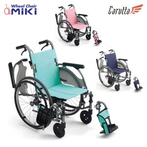 ミキ 車椅子 SKT-400B 介助式 とまっティシリーズ ノンバックブレーキ