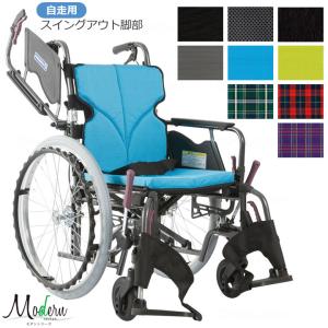 車椅子 車いす モダンシリーズ Bスタイル 多機能タイプ 自走用 中床 高床タイプ カワムラサイクル KMD-B22-40-M KMD-B22-40-H KMD-B22-40-SH UL-503326｜kurumaisu-kenkul