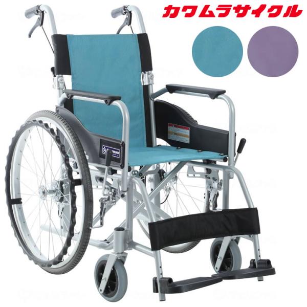 車椅子 STAYERシリーズ 介助ブレーキ付き 自走用 介助兼用 標準タイプ 車いす カワムラサイク...