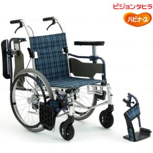 ハビナース 車椅子 ウィングアップ 自走式 車いす WD1N-38 WD1N-40