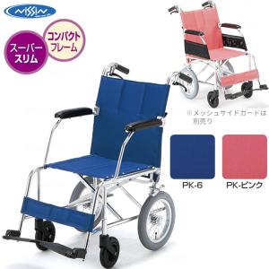 中古】カワムラサイクル KA816-40B 介助用 介助 多機能タイプ 低床 LO