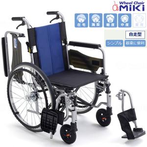 車椅子 車いす BAL-R3 ウイング スイングアウト 自走式車椅子 ノーパンク 折りたたみ BAL-R シリーズ BAL-3 後継品 UL-517779