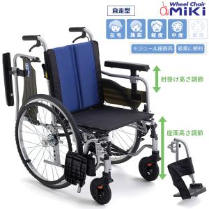 車椅子　BAL-0W BALシリーズ BAL-0W 車いす(自走・アルミ)背固定 1台 ミキ 【通販モノタロウ】