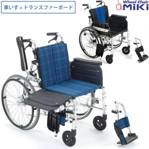 ミキ 車椅子 おしゃれ 横乗り車いす ラクーネ2 LK-2 │ 介助式