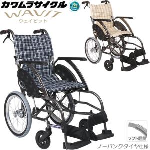 車いす用バックサポート アイコン ミッドバック 車イス 背もたれ