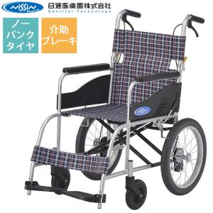 車いす NEO-2 介助式 日進医療器 車椅子 NEO-2 ハイポリマータイヤ ノーパンク 介助用 車イス UL-512294｜kurumaisu-kenkul