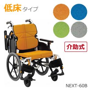 MATSUNAGA（マツナガ） 車椅子 マイチルト コンパクト2 ティルト