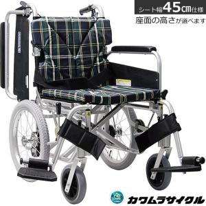 カワムラサイクル 車椅子 介助式 KA816-45B ワイドサイズ 介助式