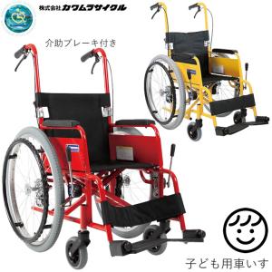 車いす用バックサポート アイコン ミッドバック 車イス 背もたれ