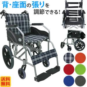日進医療器 車椅子 【お届け先が法人様 限定】 車いす NEO-2 介助式