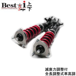 BLITZ（ブリッツ） DAMPER ZZ-R 車高調 1台分 トヨタ カローラクロス