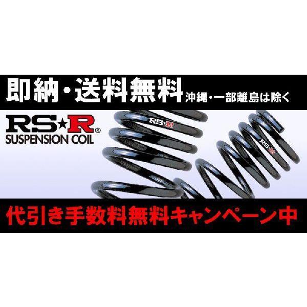 RSRダウンサス ＣＸ−５ KF5P/FF ノンターボ R3/12〜 ２５S　スポーツアピアランス ...