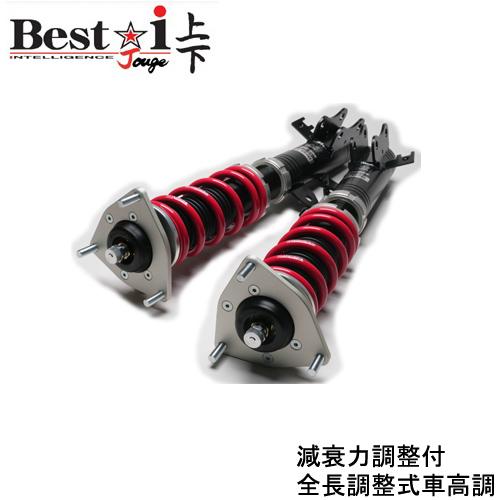 RS-R Best-i 上下車高調 スペーシアギア MK54S/FF R6/9〜 ハイブリッドＸＺタ...