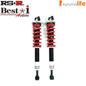 GS450h用、車高調！ RSR RS-R Best-i Active車高調(ベストアイアクティブ) レクサス