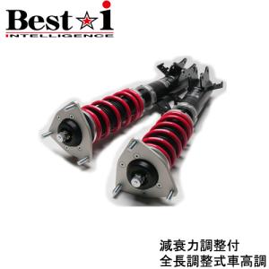 RS-R Best-i車高調(ベストアイ) プリウス MXWH60/FF R5/1〜 Ｚ(フロント減衰力調整ボトムダイヤル仕様) BIT586M