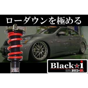 RS-R Black-ｉ車高調(ブラックアイ)  ワゴンＲスティングレー MH55S/FF ノンターボ H29/2〜 ハイブリッドＸ(スタビライザー付き車専用) BKS174M｜kurumalife