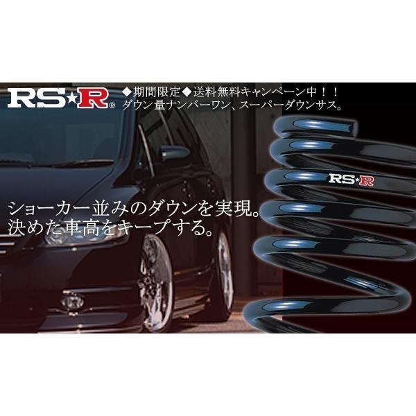 RS-Rスーパーダウンサス タントエグゼ L455S/FF ターボ H21/12〜 カスタムＲＳ D...