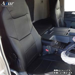 タウンエーストラック/ライトエーストラック S402U/S412U/S403U (H20/02〜)フロントシートカバー Azur アズール トヨタ ヘッドレスト一体型｜kurumano-buhin01