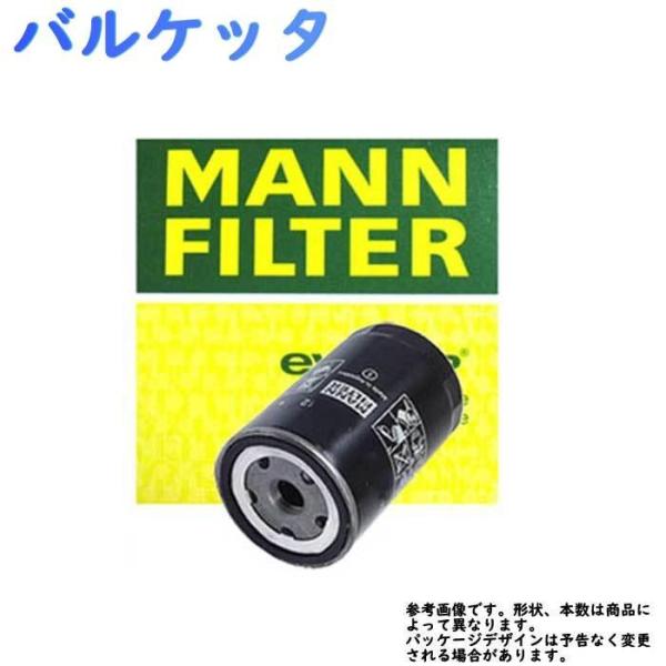 バルケッタ 型式 E-183A1 用  燃料フィルター フィアット WK512 MANN フューエル...