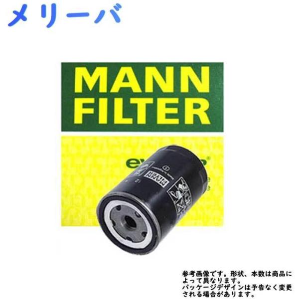MANN 燃料フィルター オペル メリーバ 型式 TA-X01Z16 用 フューエルエレメント 輸入...