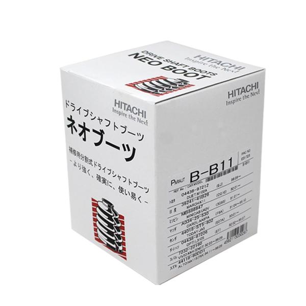 ネオブーツ 分割式ドライブシャフトブーツ ミラ L502S 用 B-B11 ダイハツ ドライブシャフ...